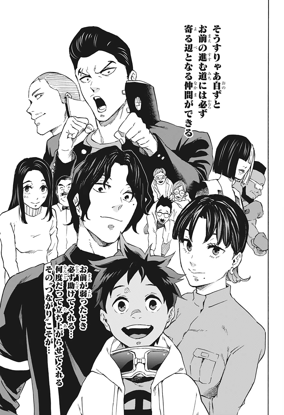 Tokyo Shinobi Squad - Chapter 26 - Page 9