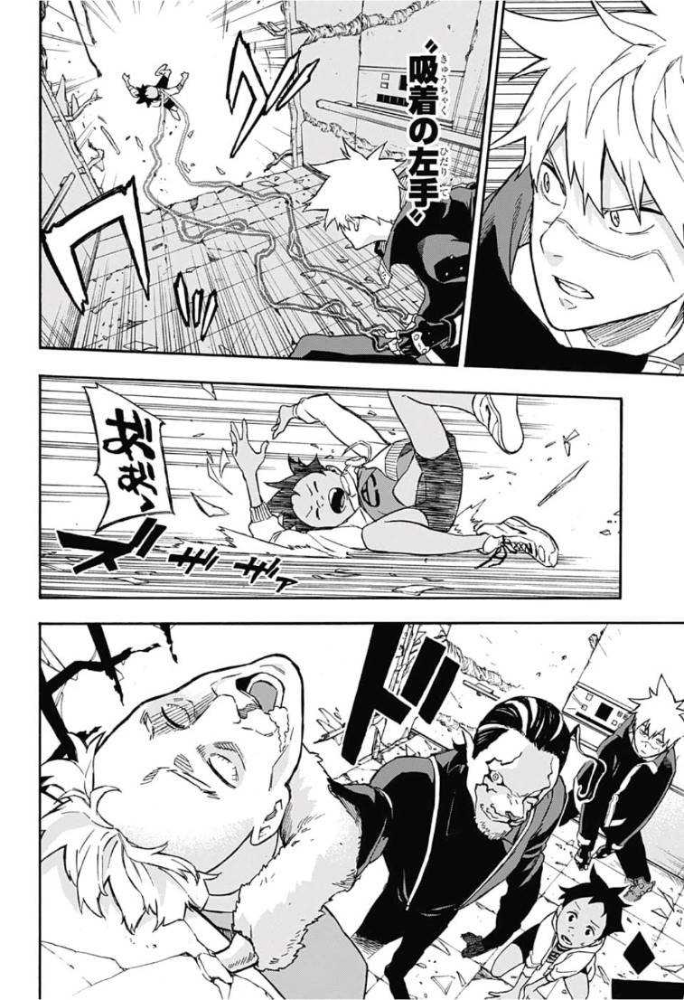 Tokyo Shinobi Squad - Chapter 3 - Page 22