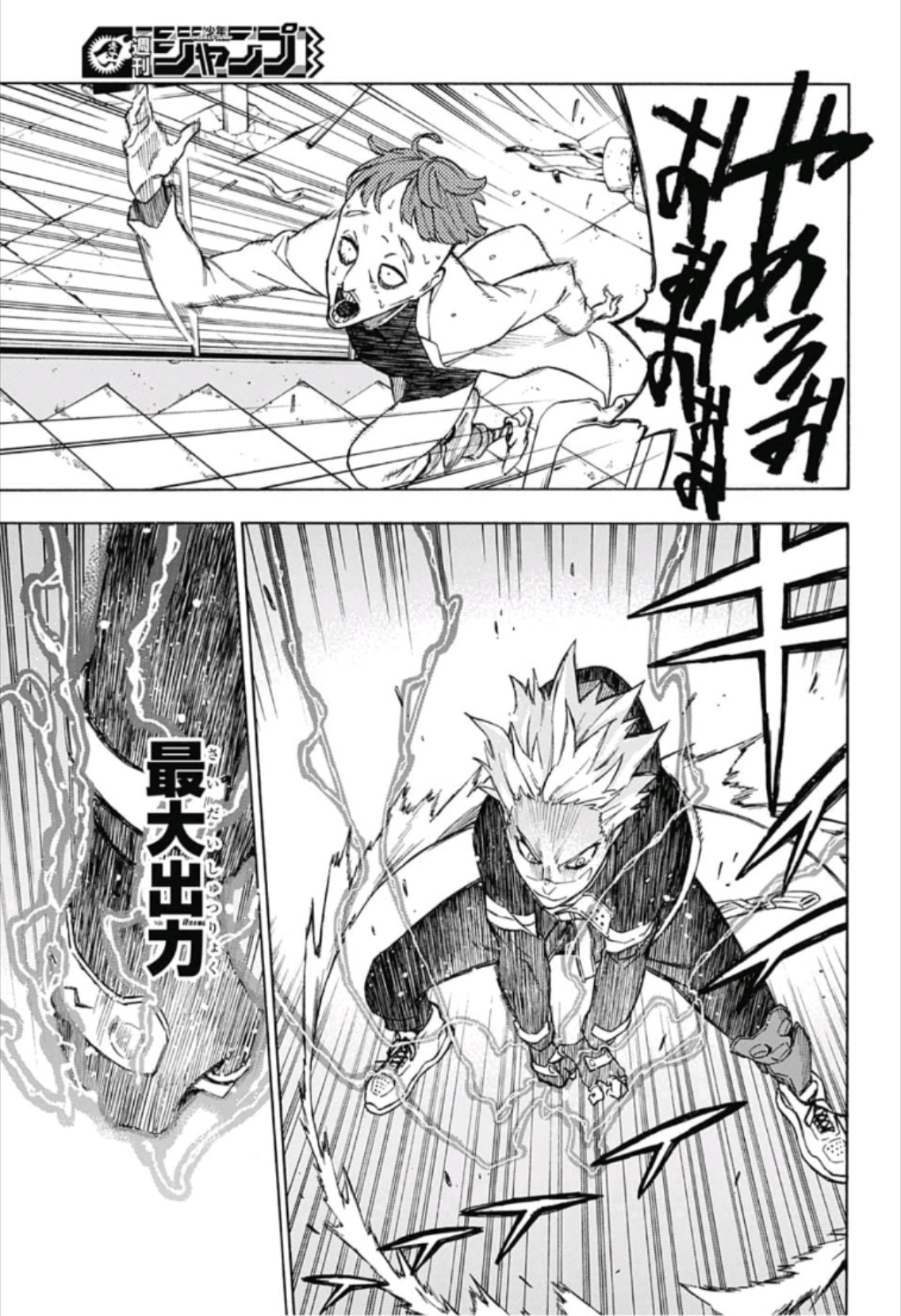 Tokyo Shinobi Squad - Chapter 5 - Page 13