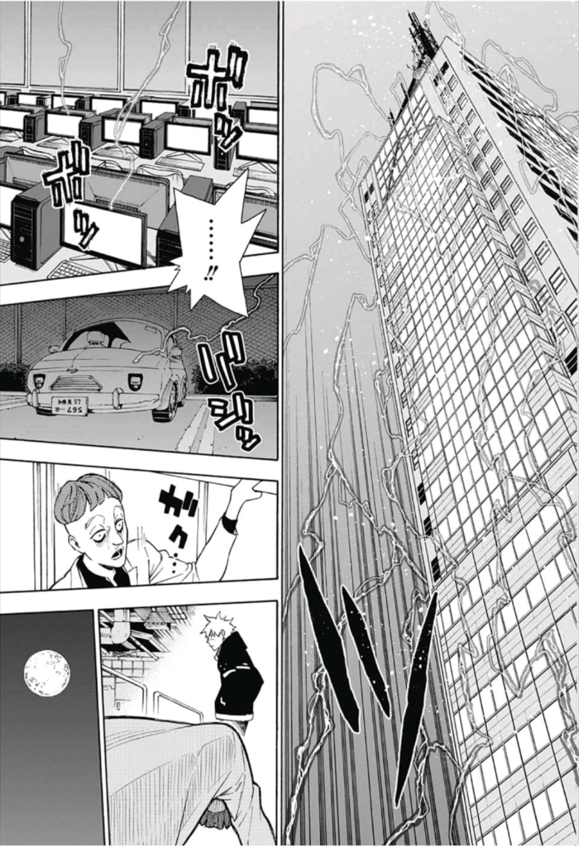 Tokyo Shinobi Squad - Chapter 5 - Page 15