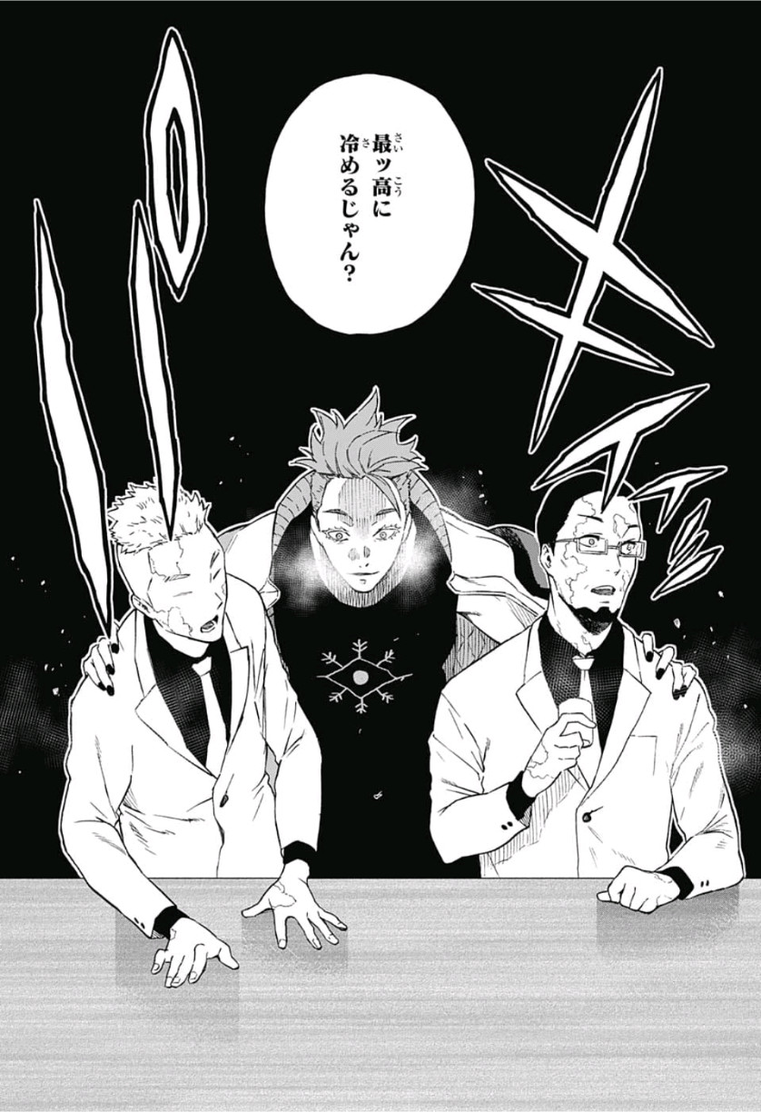 Tokyo Shinobi Squad - Chapter 6 - Page 16