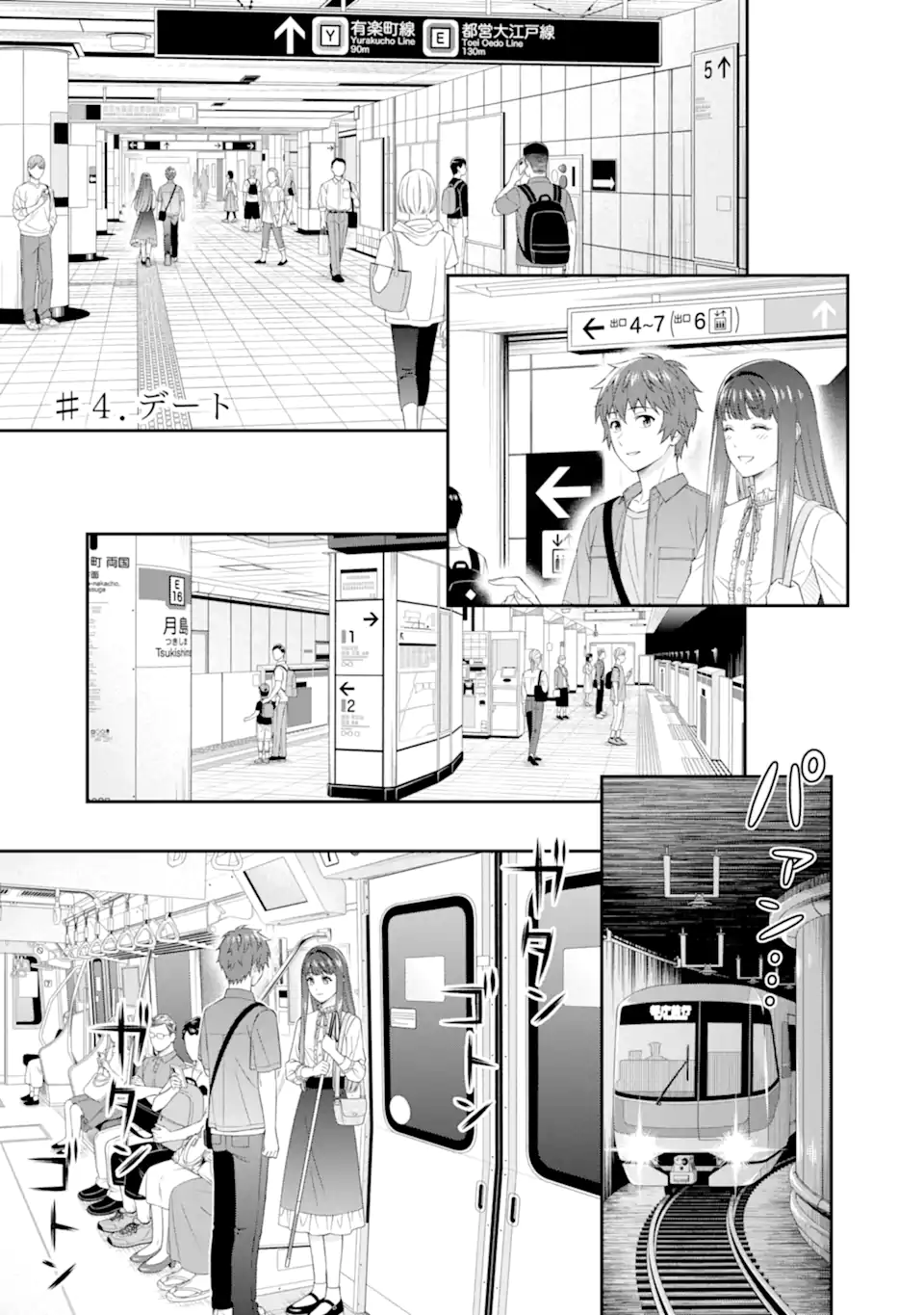 Toumei na Yoru ni Kakeru-kun to, Me ni Mienai Koi wo Shita. - Chapter 4.1 - Page 1