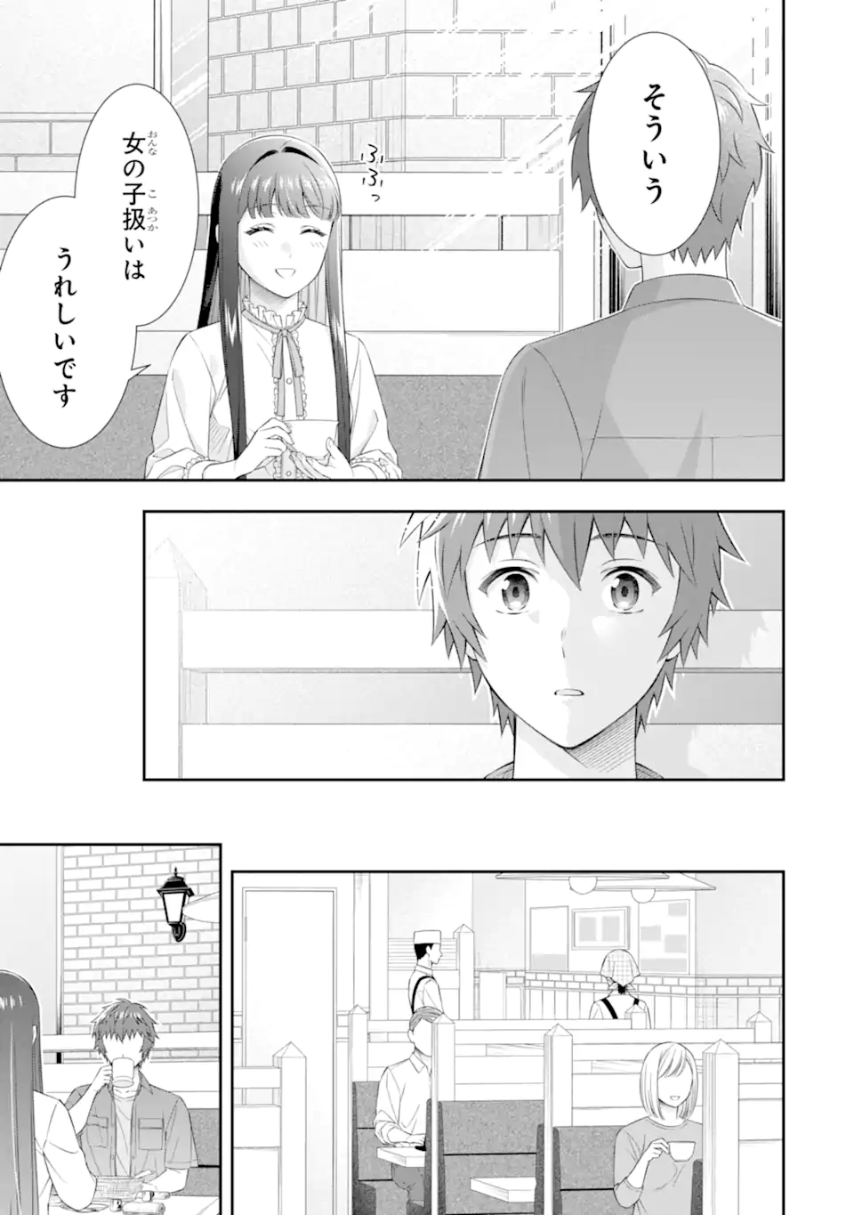 Toumei na Yoru ni Kakeru-kun to, Me ni Mienai Koi wo Shita. - Chapter 4.3 - Page 5