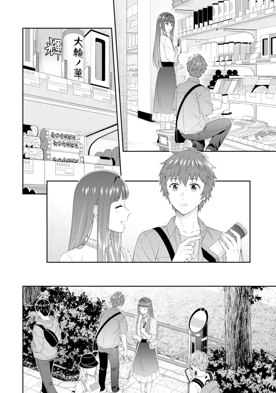 Toumei na Yoru ni Kakeru-kun to, Me ni Mienai Koi wo Shita. - Chapter 4.3 - Page 8