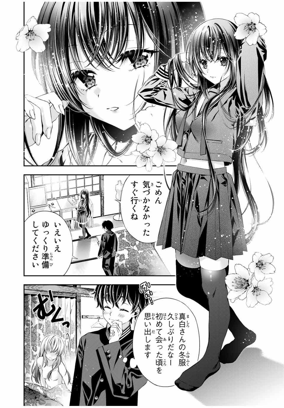 Tomo ni mo Kaku ni mo - Chapter 41 - Page 4