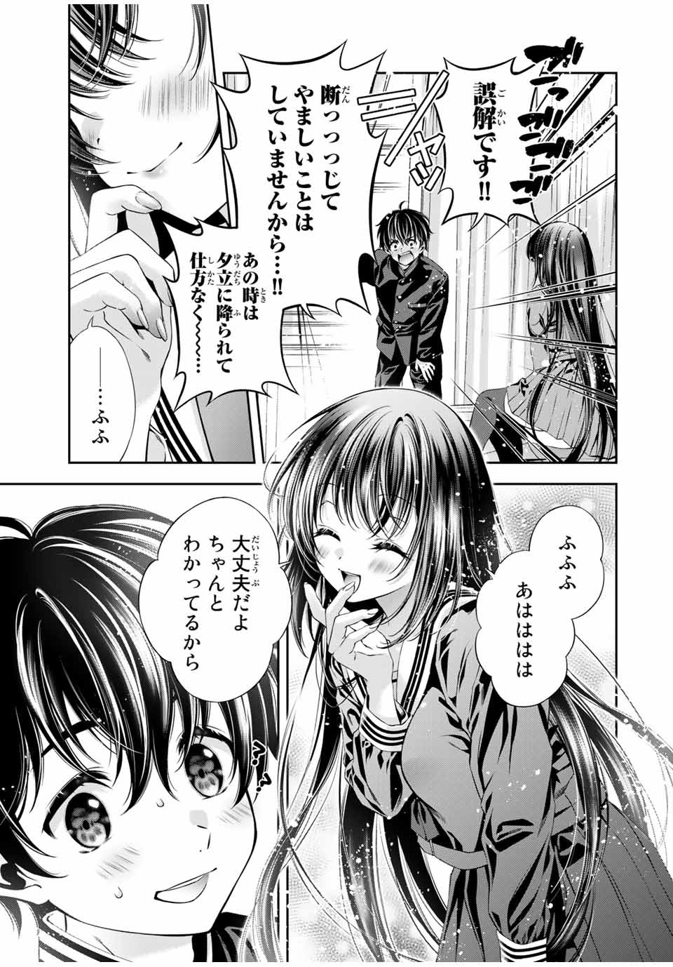 Tomo ni mo Kaku ni mo - Chapter 42 - Page 10