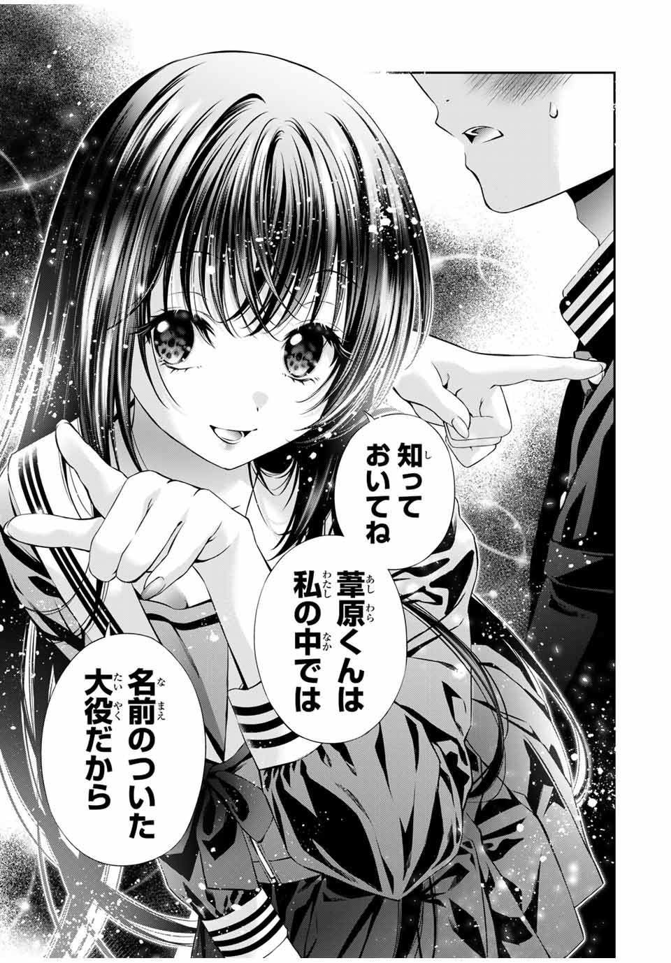 Tomo ni mo Kaku ni mo - Chapter 42 - Page 4