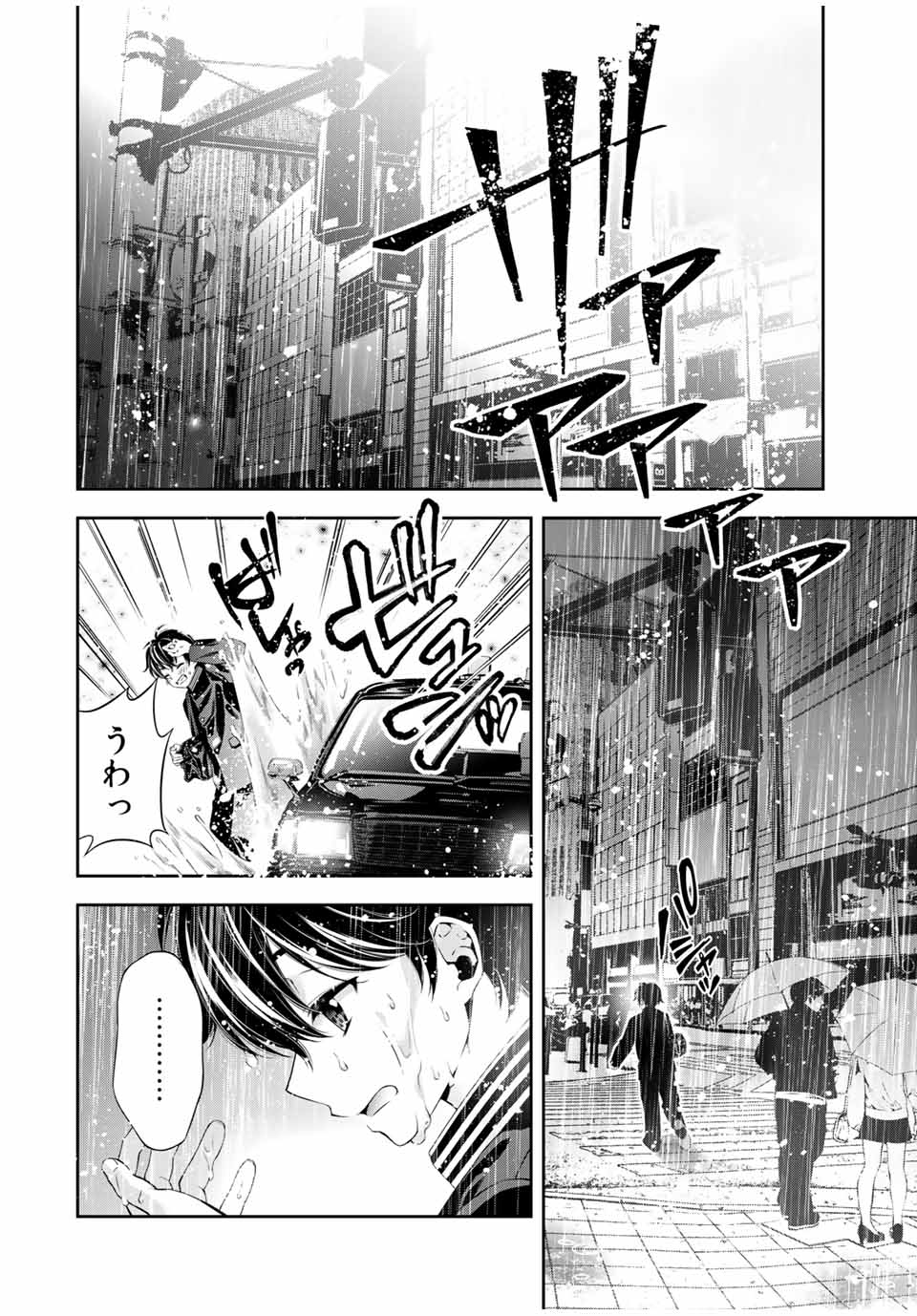 Tomo ni mo Kaku ni mo - Chapter 44 - Page 4