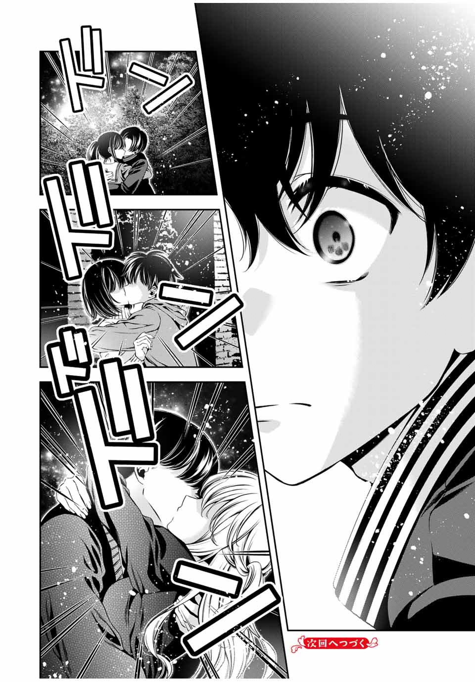 Tomo ni mo Kaku ni mo - Chapter 46 - Page 10