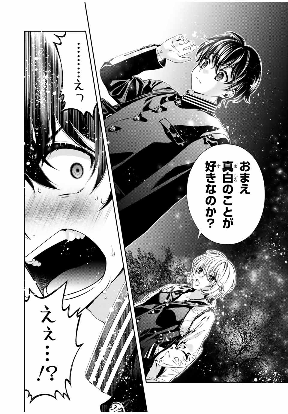 Tomo ni mo Kaku ni mo - Chapter 47 - Page 4