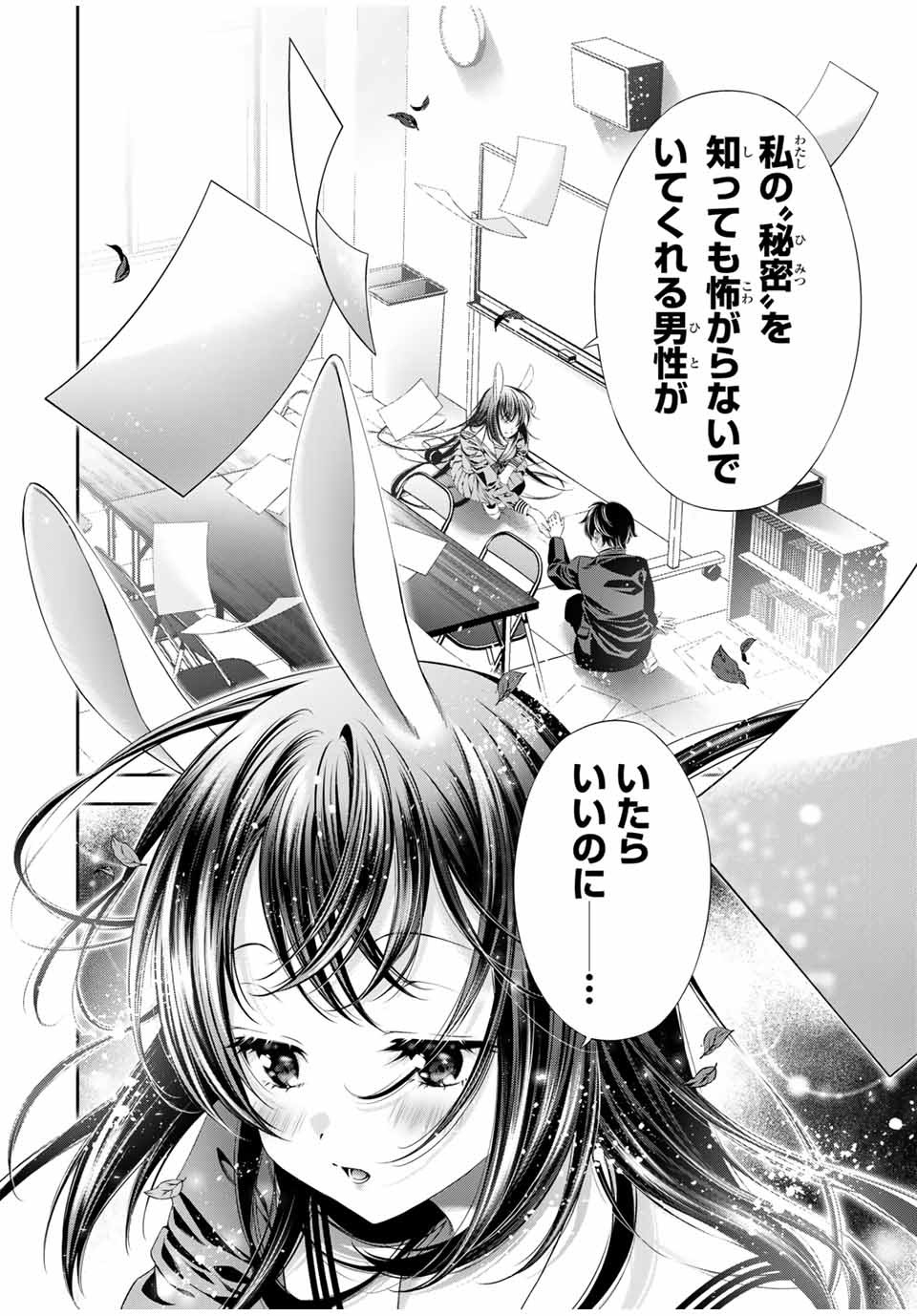 Tomo ni mo Kaku ni mo - Chapter 51 - Page 5