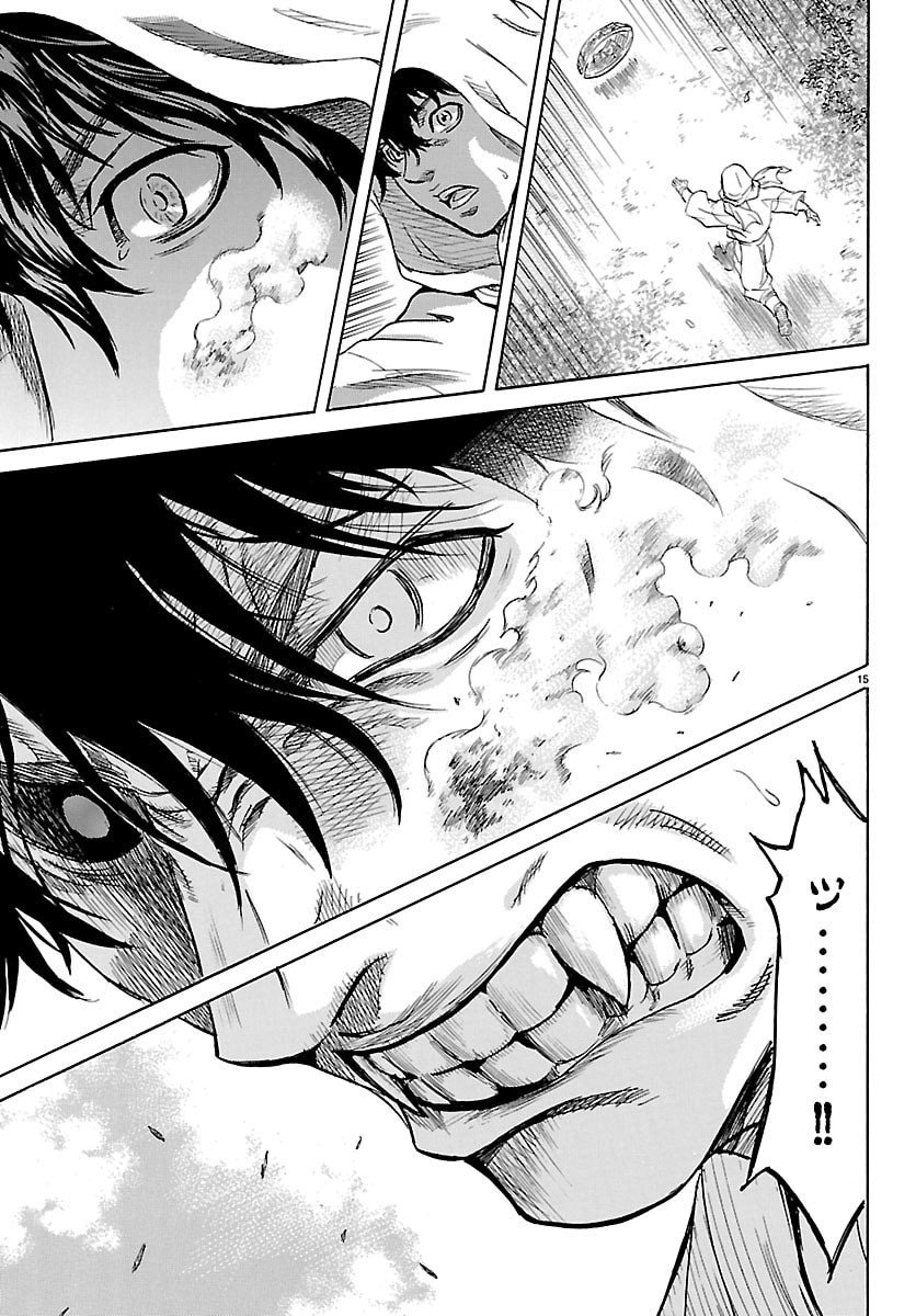 Tomoshibi - Chapter 1 - Page 15