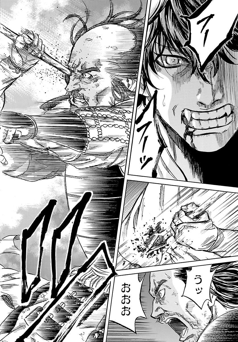 Tomoshibi - Chapter 1 - Page 52