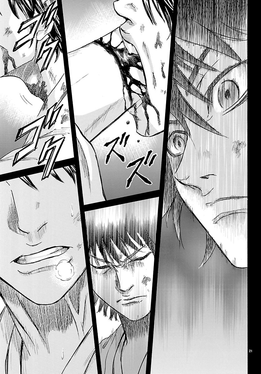 Tomoshibi - Chapter 2 - Page 21