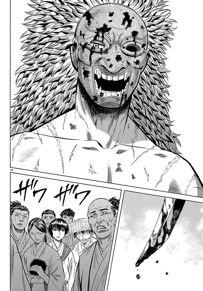 Tomoshibi - Chapter 3 - Page 18