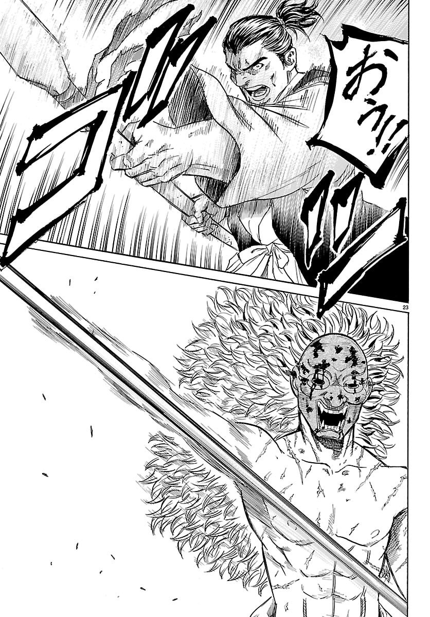 Tomoshibi - Chapter 3 - Page 23