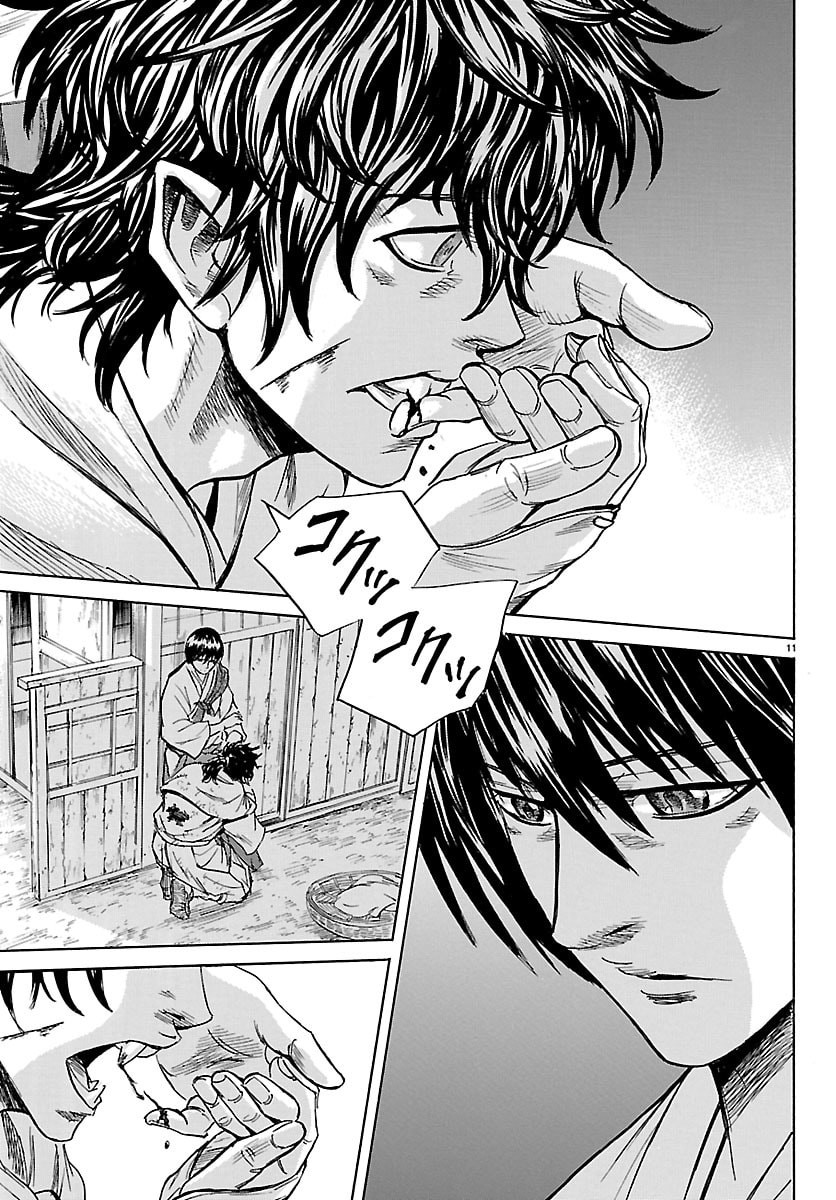 Tomoshibi - Chapter 4 - Page 11