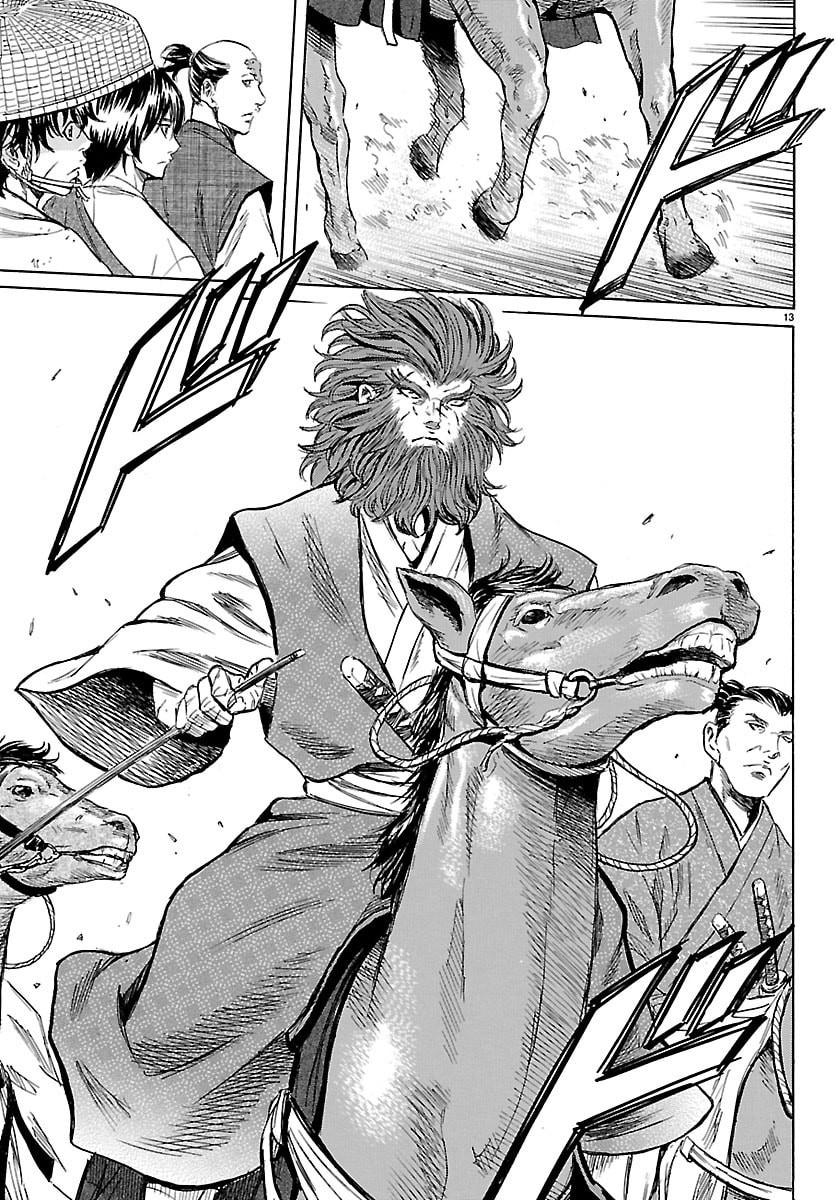 Tomoshibi - Chapter 4 - Page 13