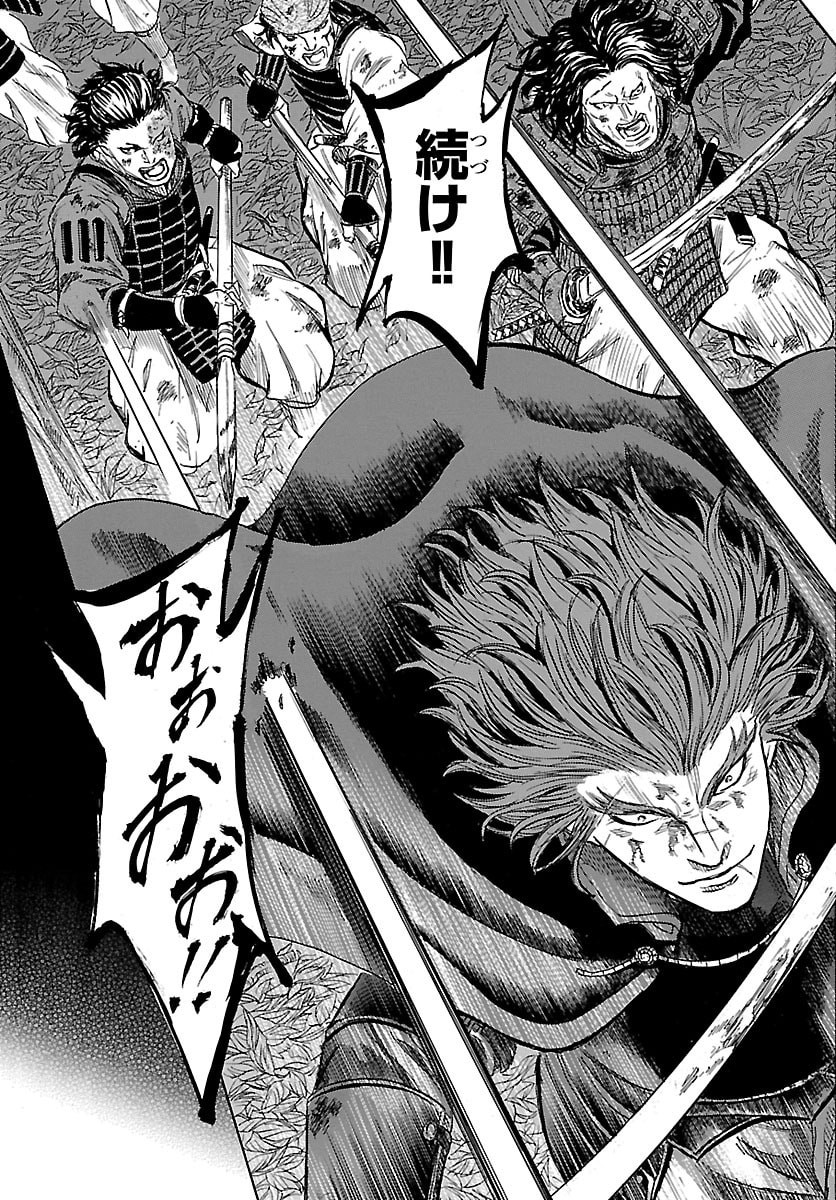 Tomoshibi - Chapter 4 - Page 33