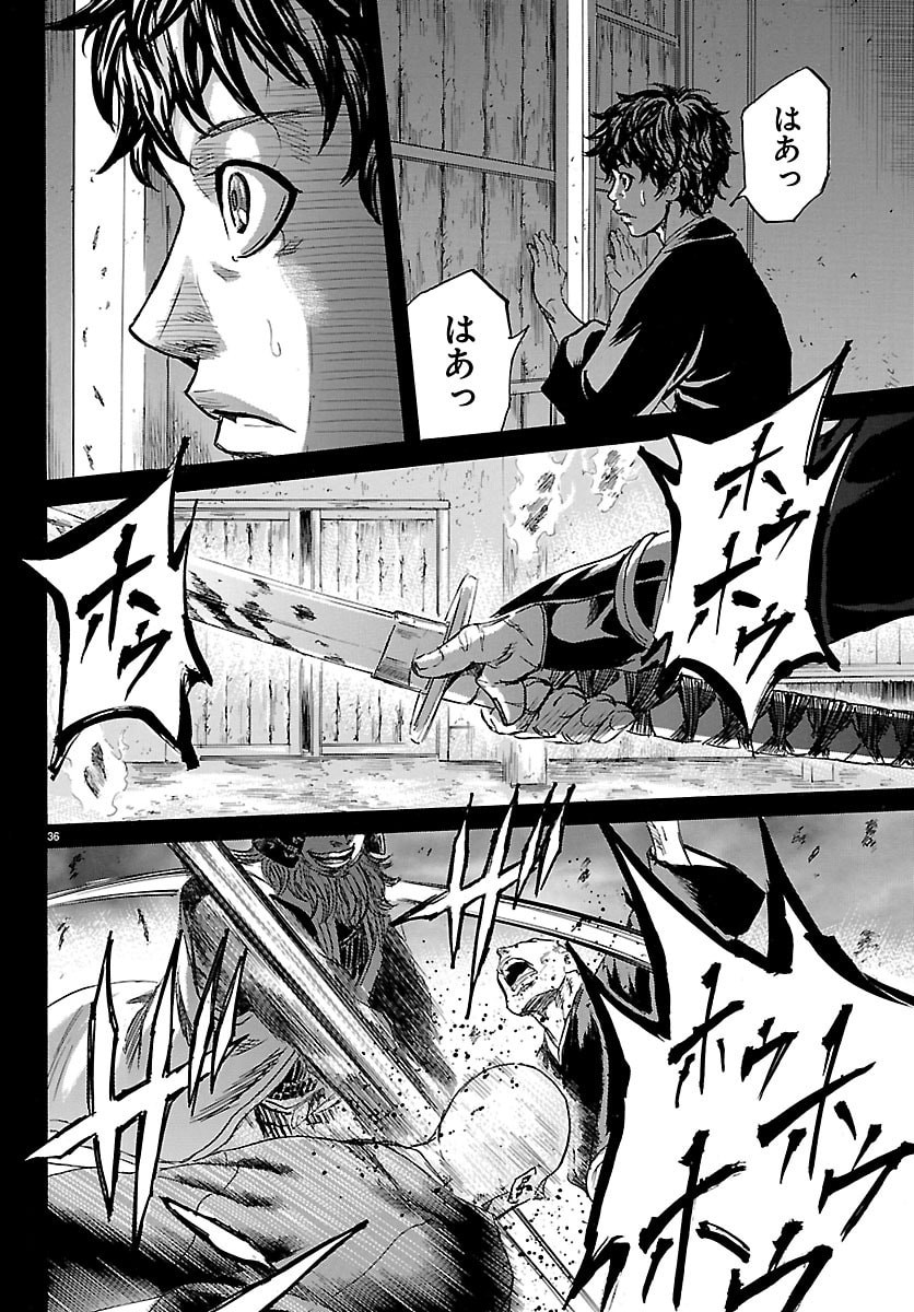 Tomoshibi - Chapter 4 - Page 36