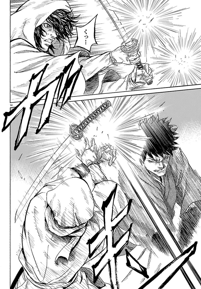 Tomoshibi - Chapter 5 - Page 14