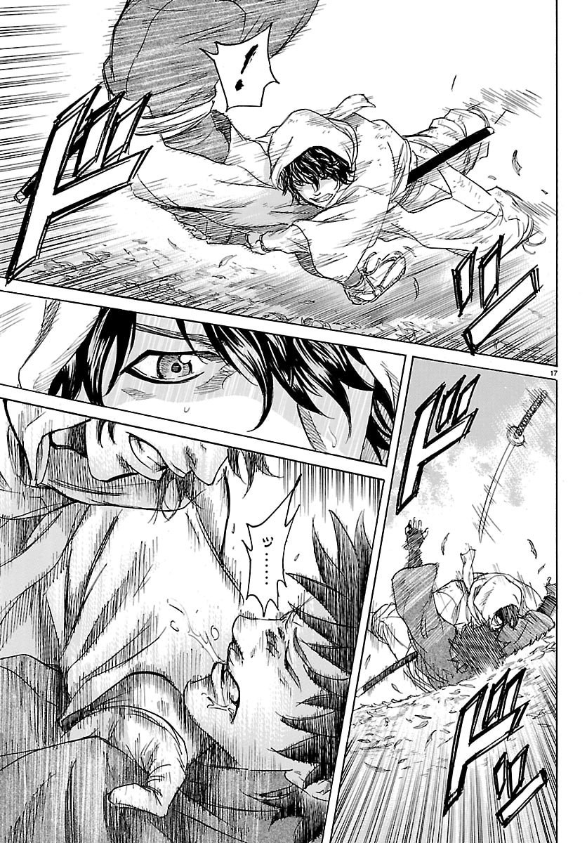 Tomoshibi - Chapter 5 - Page 17