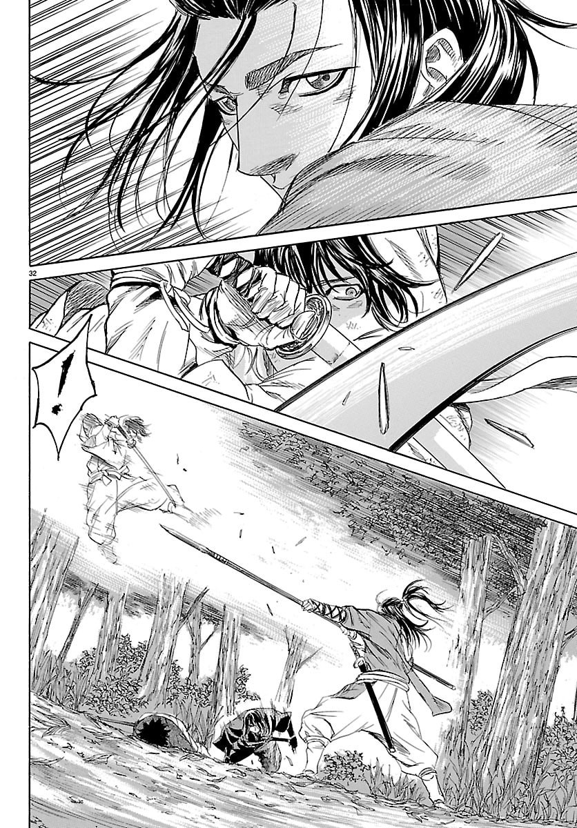 Tomoshibi - Chapter 5 - Page 32