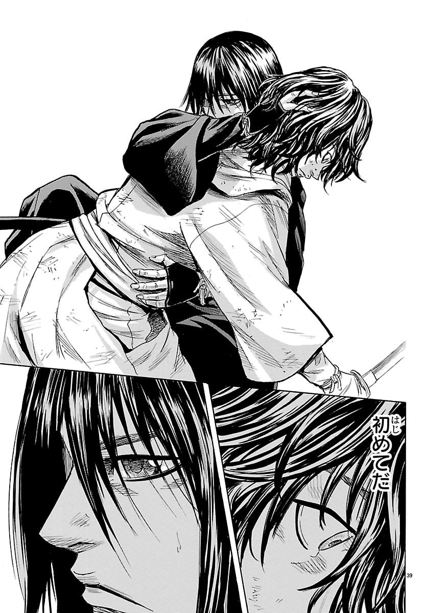 Tomoshibi - Chapter 5 - Page 39