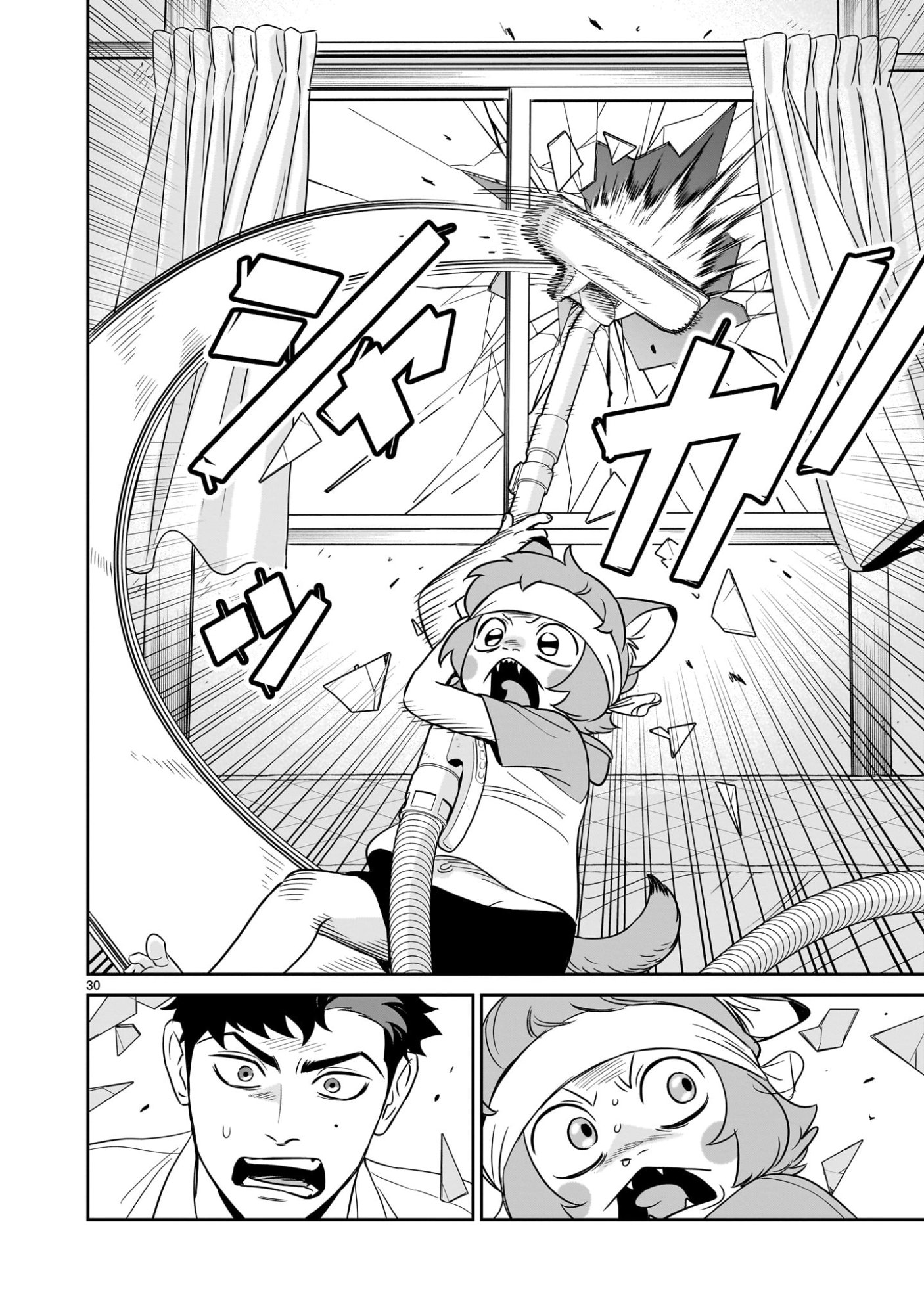 Tonari no Daidai - Chapter 4 - Page 30