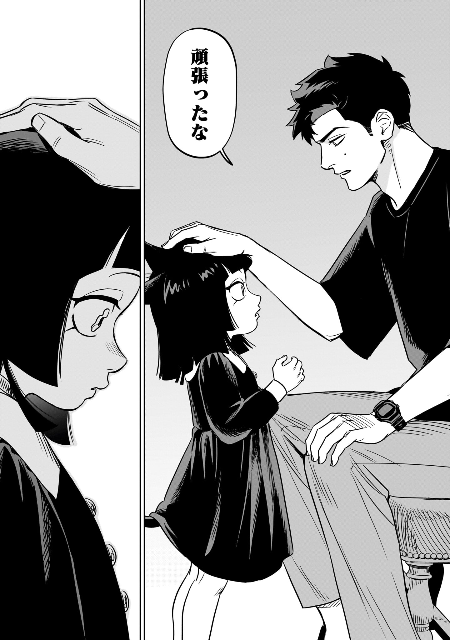 Tonari no Daidai - Chapter 5 - Page 38