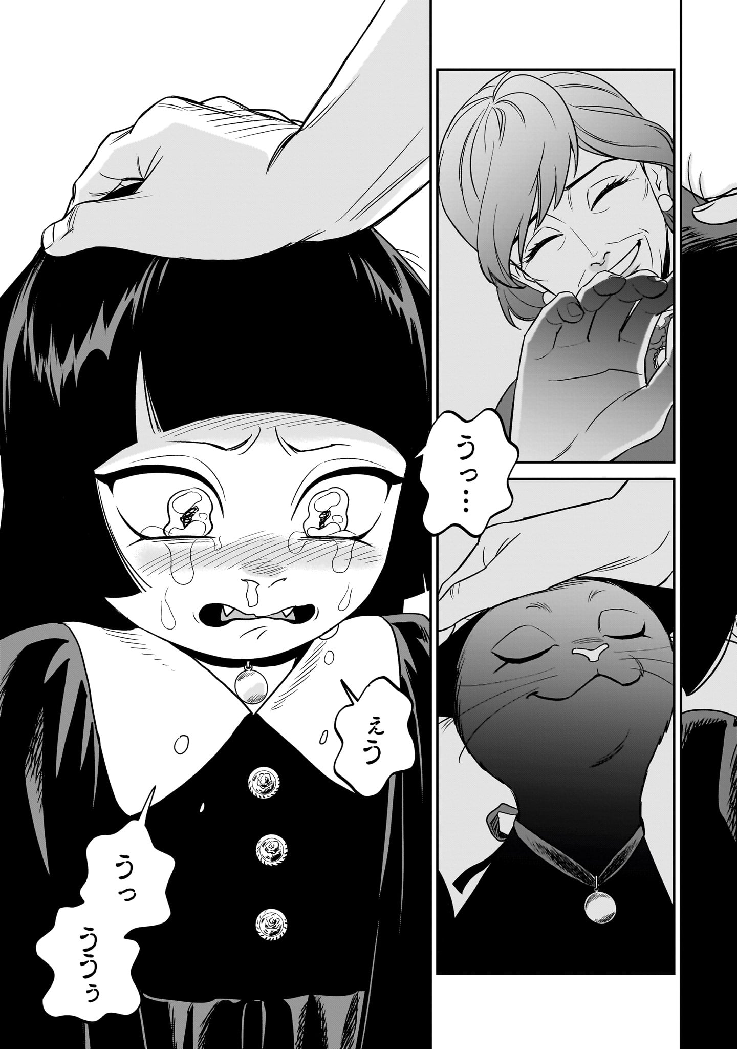 Tonari no Daidai - Chapter 5 - Page 39