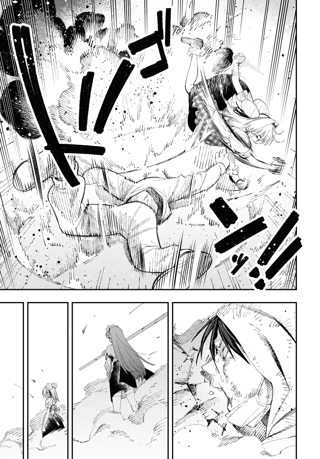 Tonari no Koroshiya-chan - Chapter 4 - Page 19