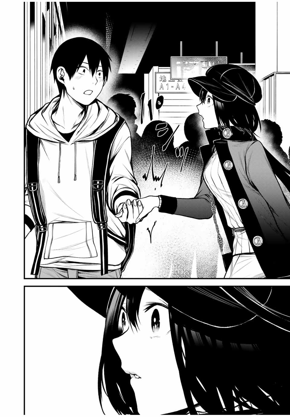 となりの黒川さん Chap 15 - Next Chap 16