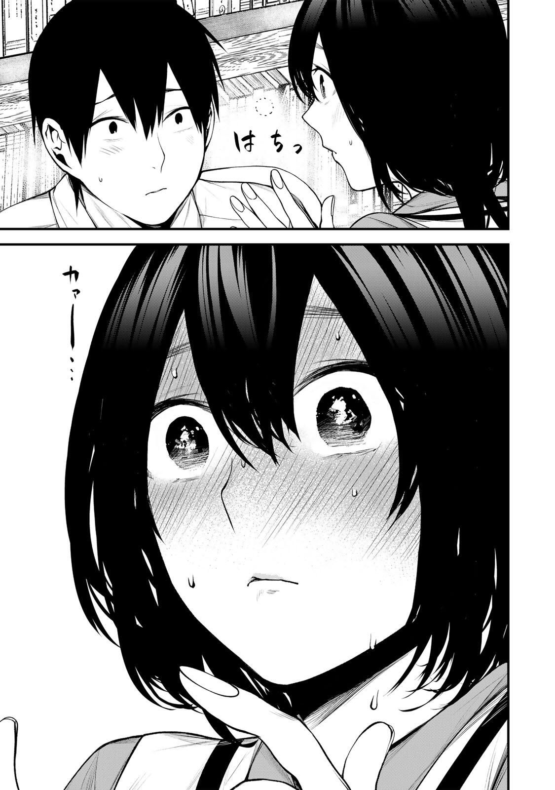 Tonari no Kurokawa-san - Chapter 34 - Page 17