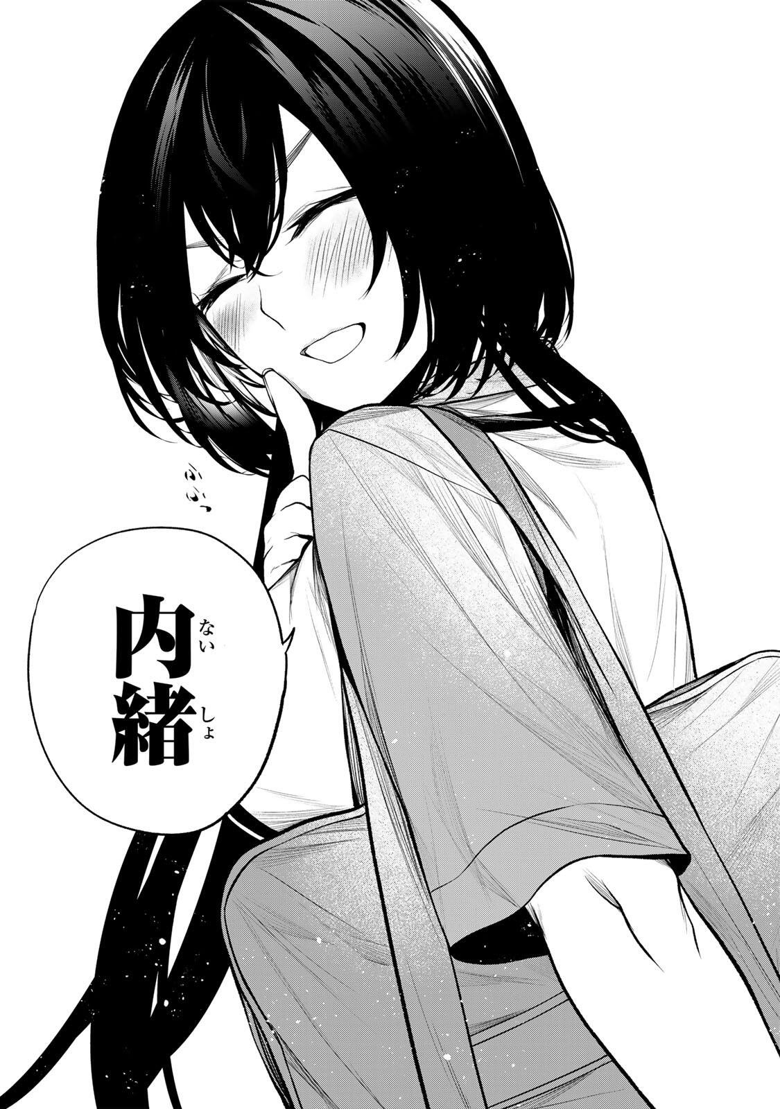 Tonari no Kurokawa-san - Chapter 38 - Page 16