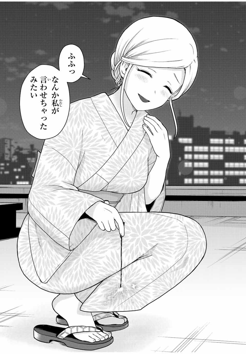 Tonari no Kuroki-san wa Nomu to Yabai - Chapter 29 - Page 11