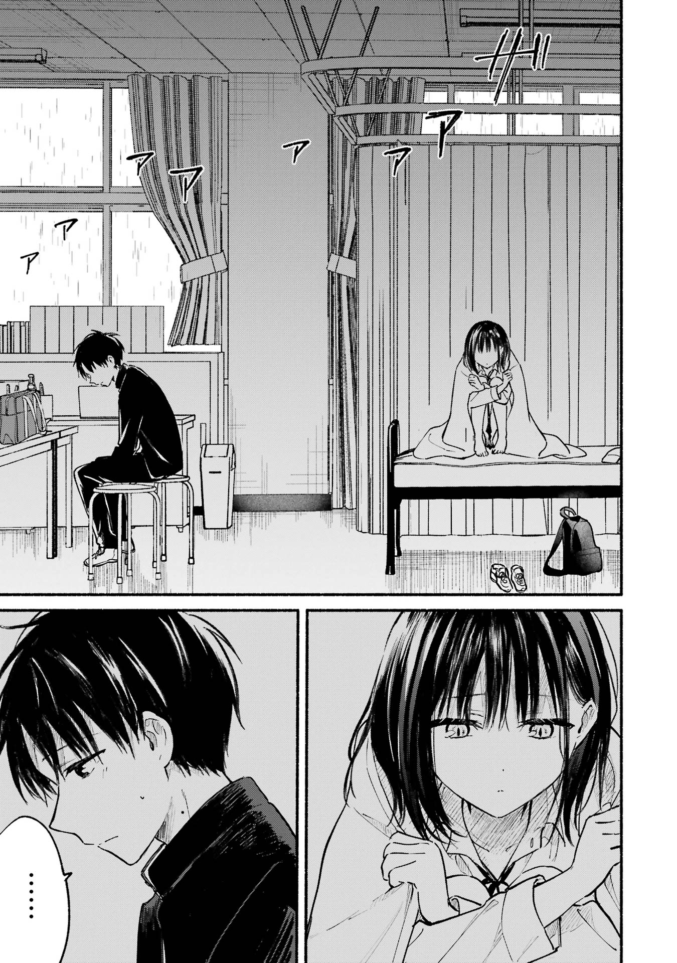 Tonari no Neko to Koi Shirazu - Chapter 10 - Page 11