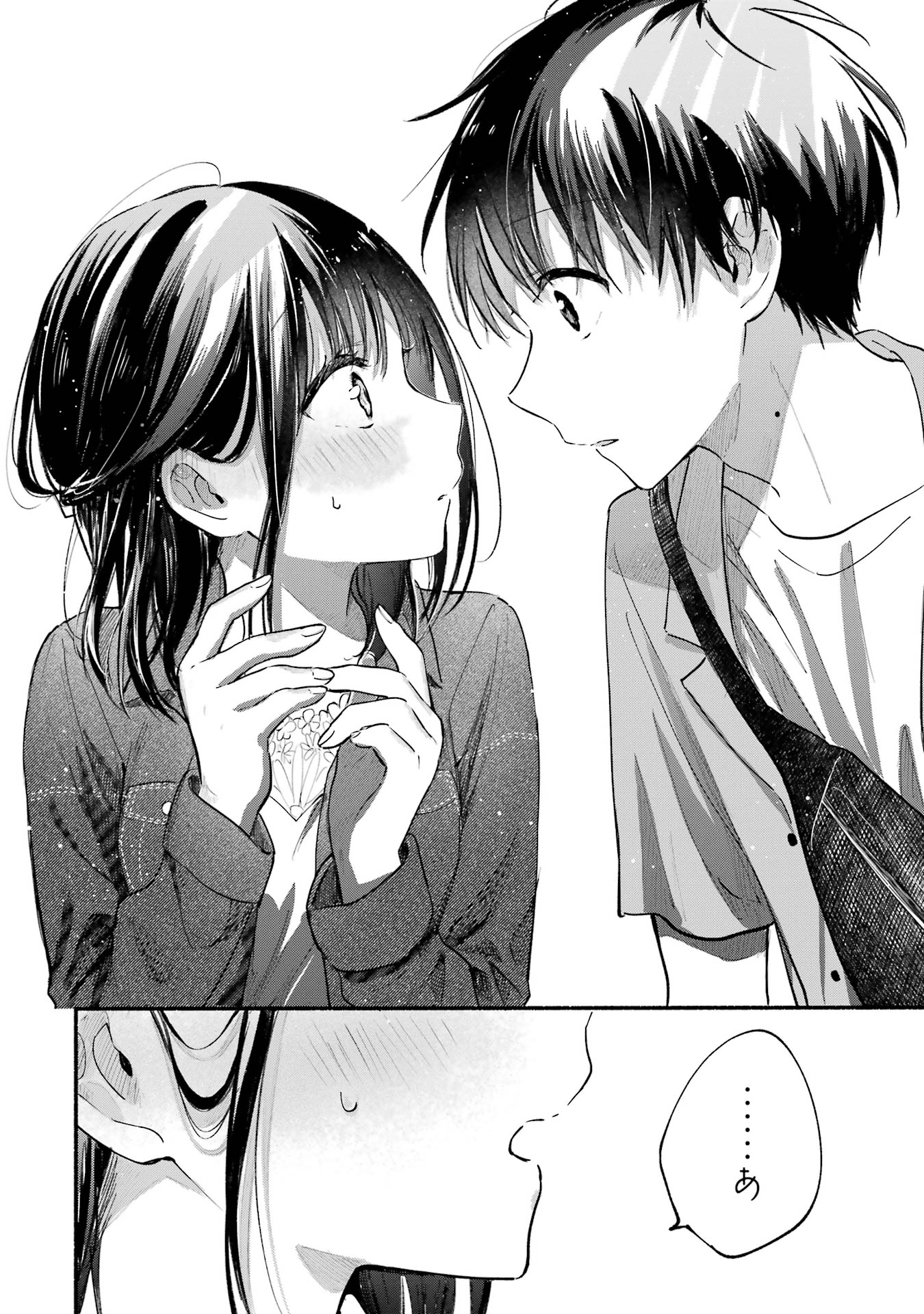 Tonari no Neko to Koi Shirazu - Chapter 12 - Page 30