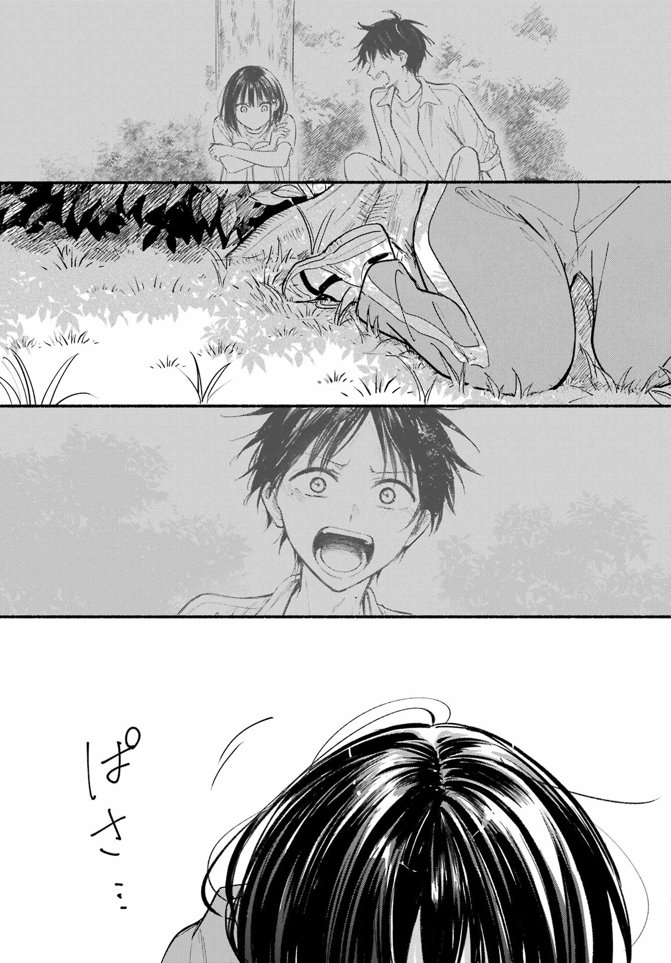 Tonari no Neko to Koi Shirazu - Chapter 22 - Page 28