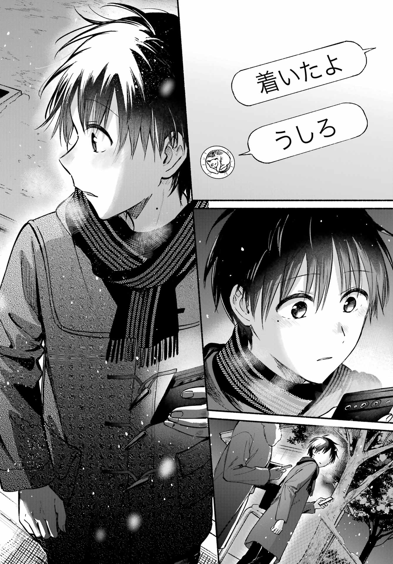 Tonari no Neko to Koi Shirazu - Chapter 31 - Page 30