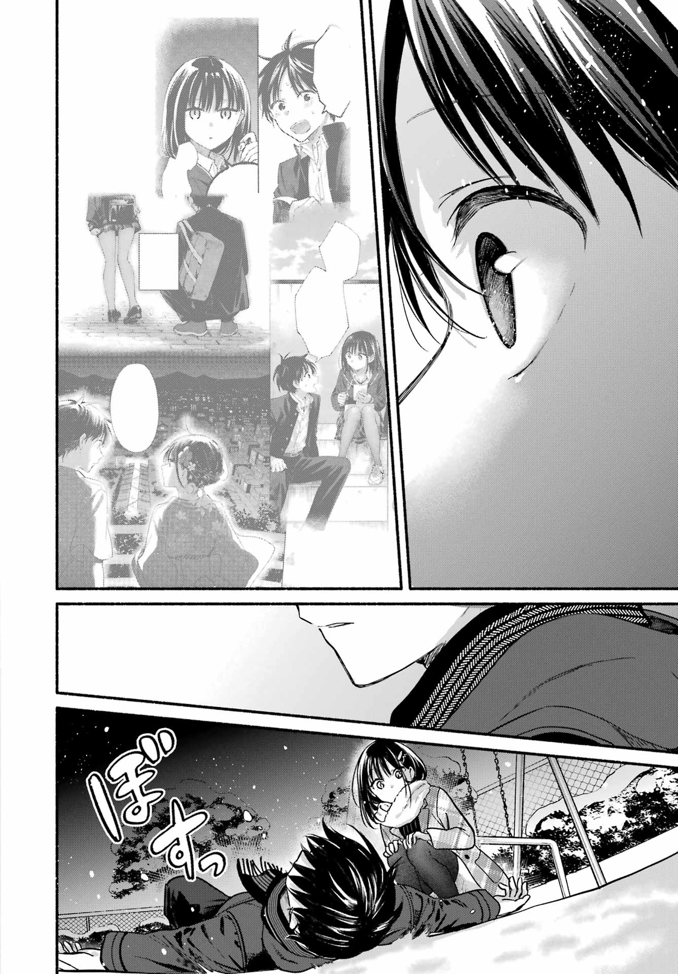 Tonari no Neko to Koi Shirazu - Chapter 32 - Page 26