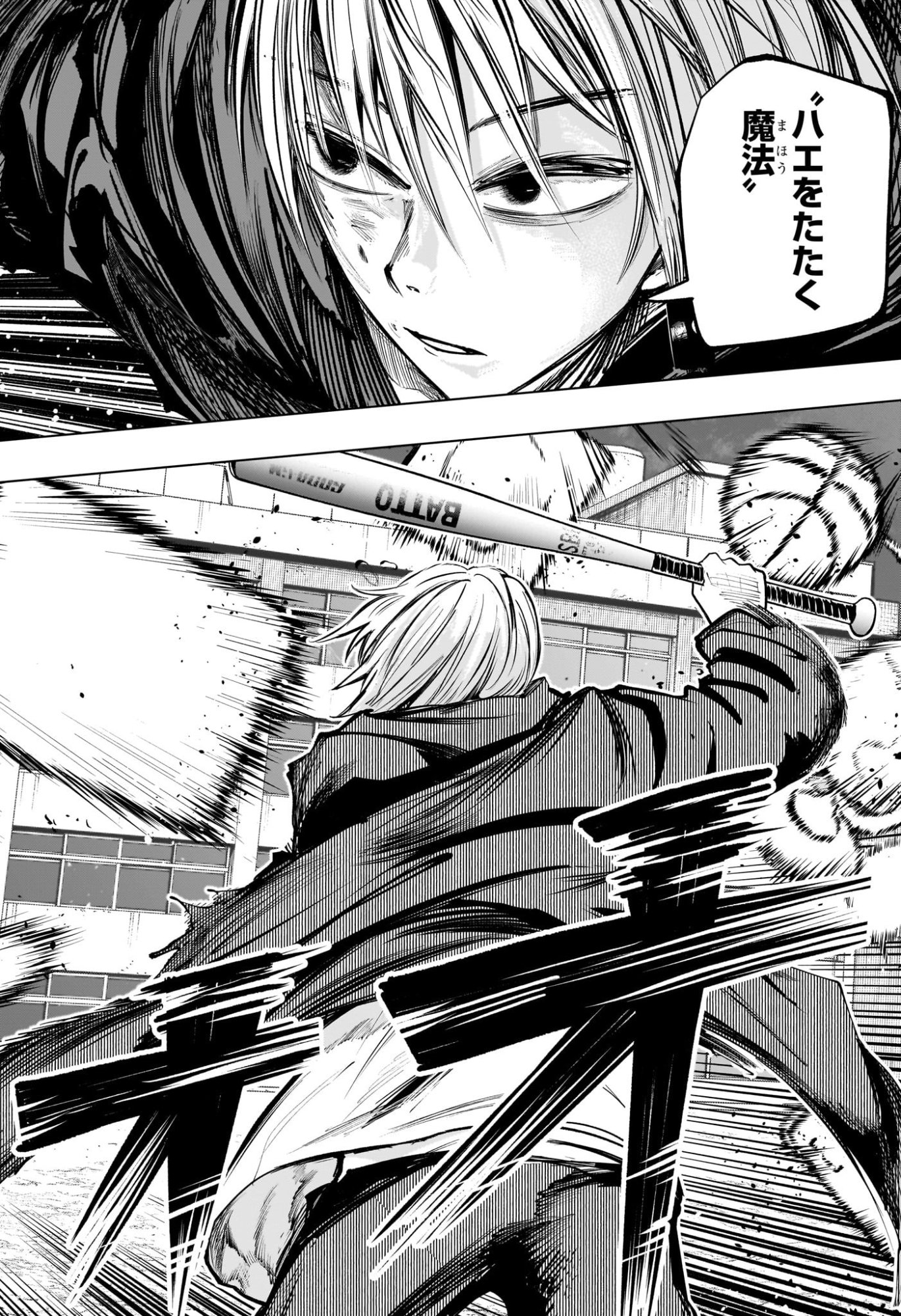 Tonari no Osoegawa Chap 15 - Next Chap 16