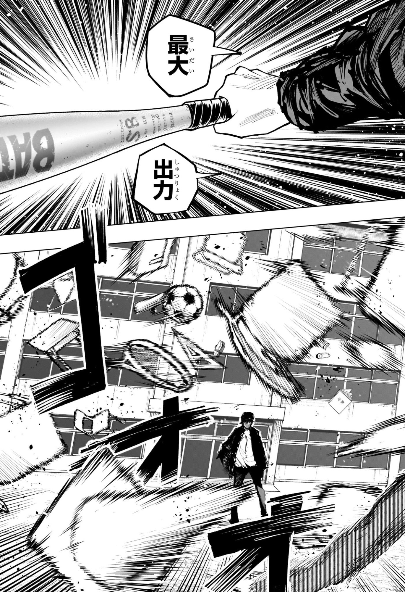 Tonari no Osoegawa Chap 15 - Next Chap 16