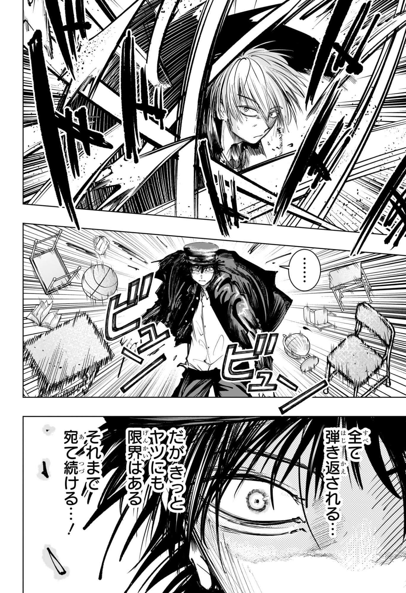 Tonari no Osoegawa Chap 15 - Next Chap 16