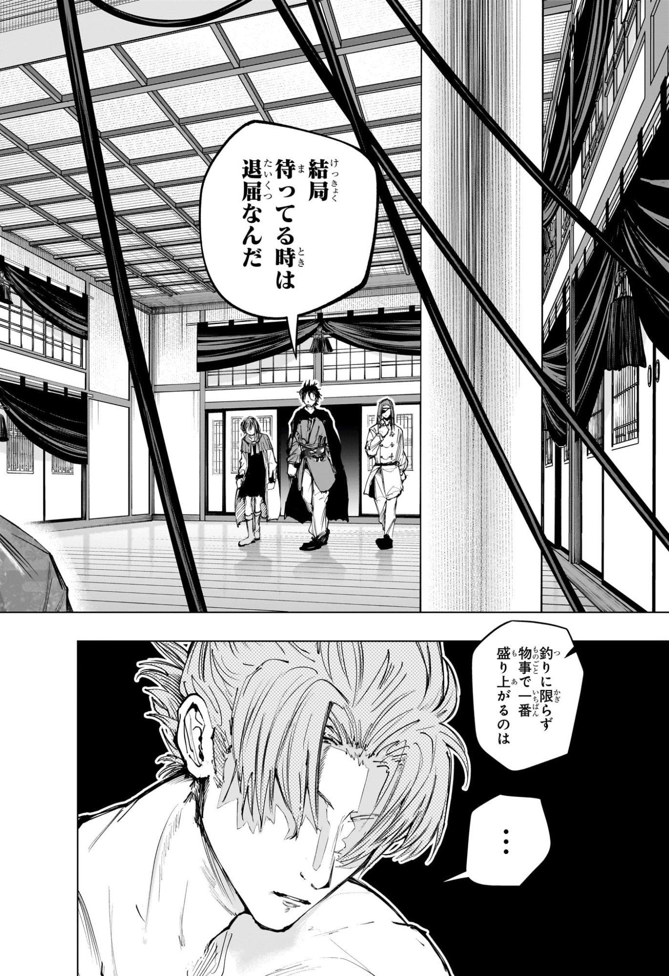 Tonari no Osoegawa Chap 17 - Next Chap 18