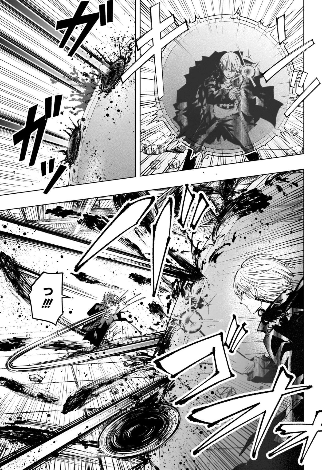 Tonari no Osoegawa - Chapter 20 - Page 17