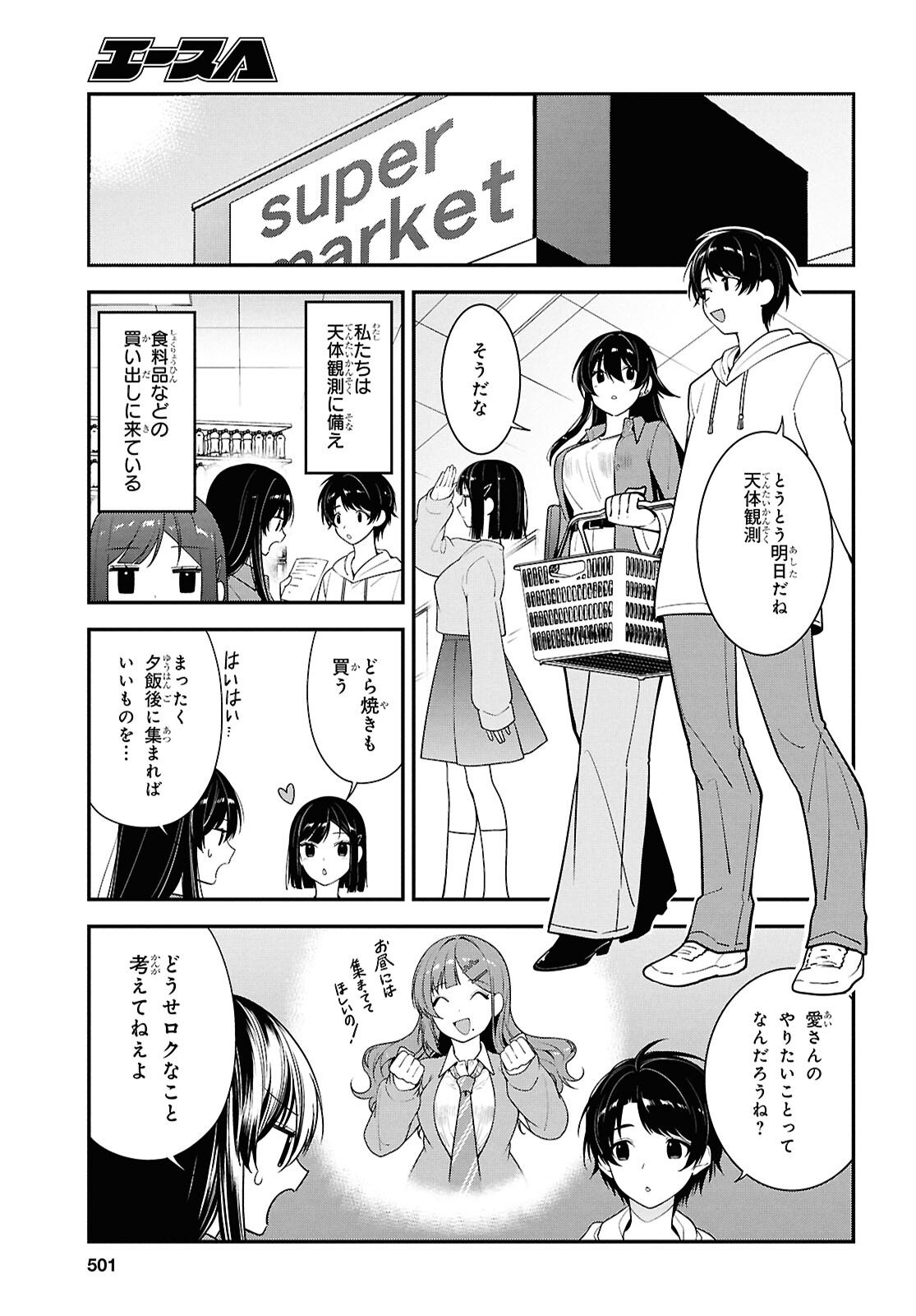 Tonari no Seki no Yankee Shimizu-san ga Kami o Kuroku Sometekita - Chapter 13 - Page 13