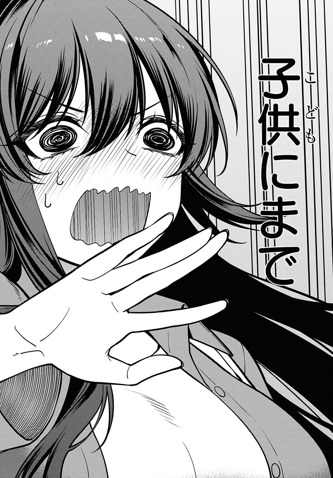 Tonari no Seki no Yankee Shimizu-san ga Kami o Kuroku Sometekita - Chapter 13 - Page 30