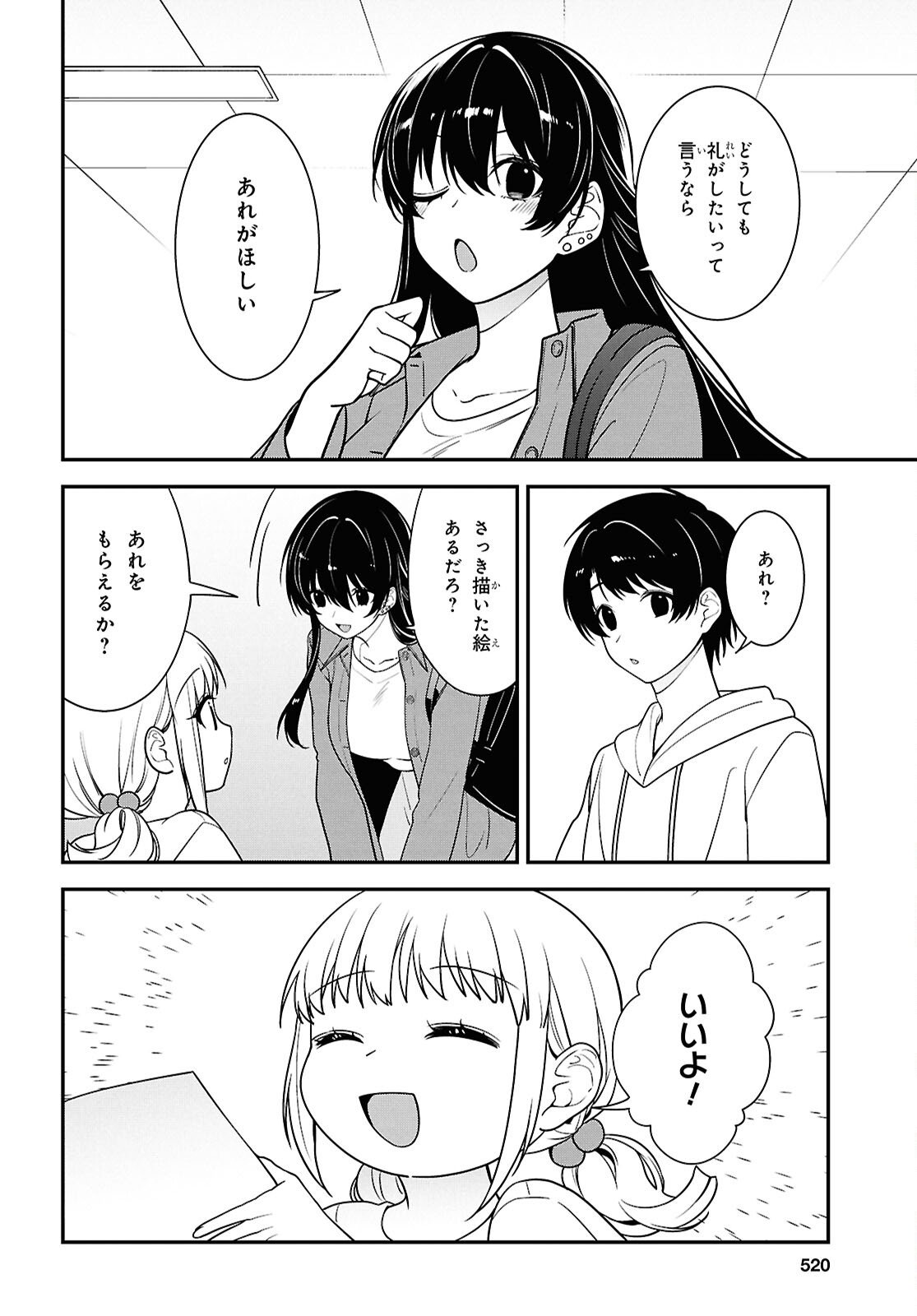 Tonari no Seki no Yankee Shimizu-san ga Kami o Kuroku Sometekita - Chapter 13 - Page 32