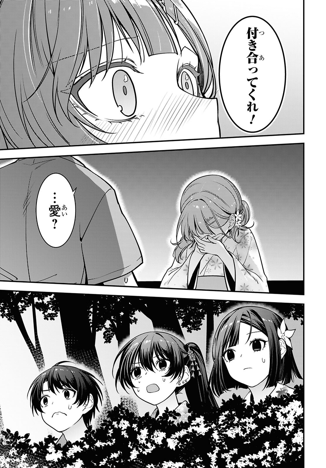 Tonari no Seki no Yankee Shimizu-san ga Kami o Kuroku Sometekita - Chapter 16 - Page 25